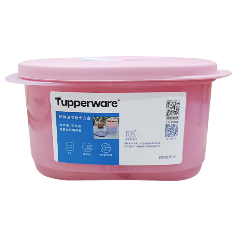 Tupperware Microwave Stackable Small Square Container 800ml Heat-Resistant Lunch Box Portable Bento Box Sweet Pink for Students and Office Workers