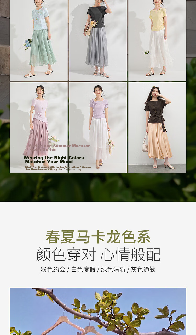 Shangdu Bila Elegant Radiant Half Skirt for Women Summer Soft Style Slimming A-Line Skirt Lightweight Draped Elastic Waist Flared Skirt 2