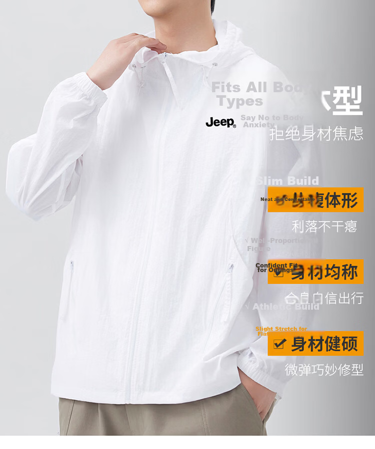 JEEP Men's Ice Silk Sun Protection Jacket Summer UV Protection UPF50+ Hooded Sunproof Coat White 3XL 11