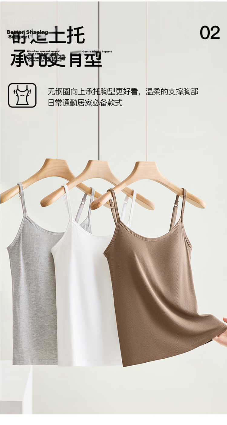 Caiyue Women's Spring Summer Thin Modal Feel Camisole with Built-in Chest Pad, Wireless Sleeveless Base Layer Top 10