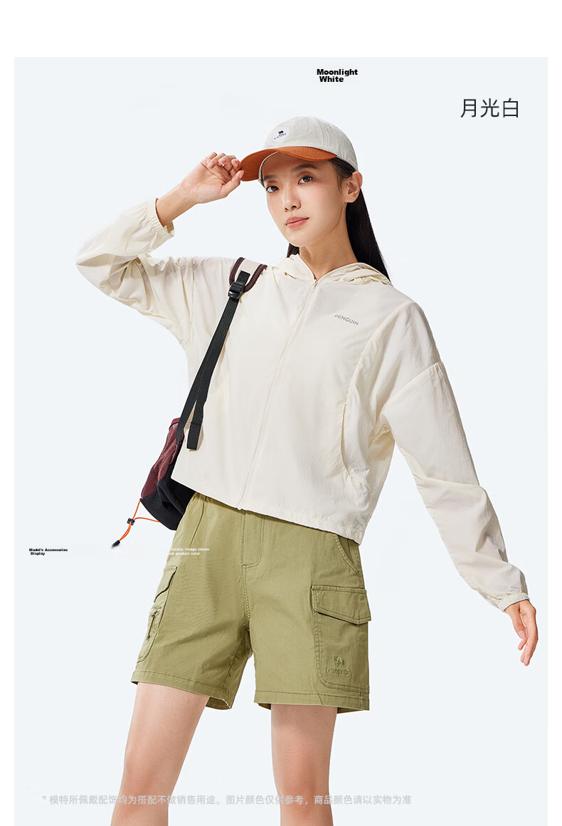 Penguin Baby Style Ice Cream Sunscreen Jacket Camel Yarn Heat Shield Cooling Breathable High SPF Sun Protection 1031 27