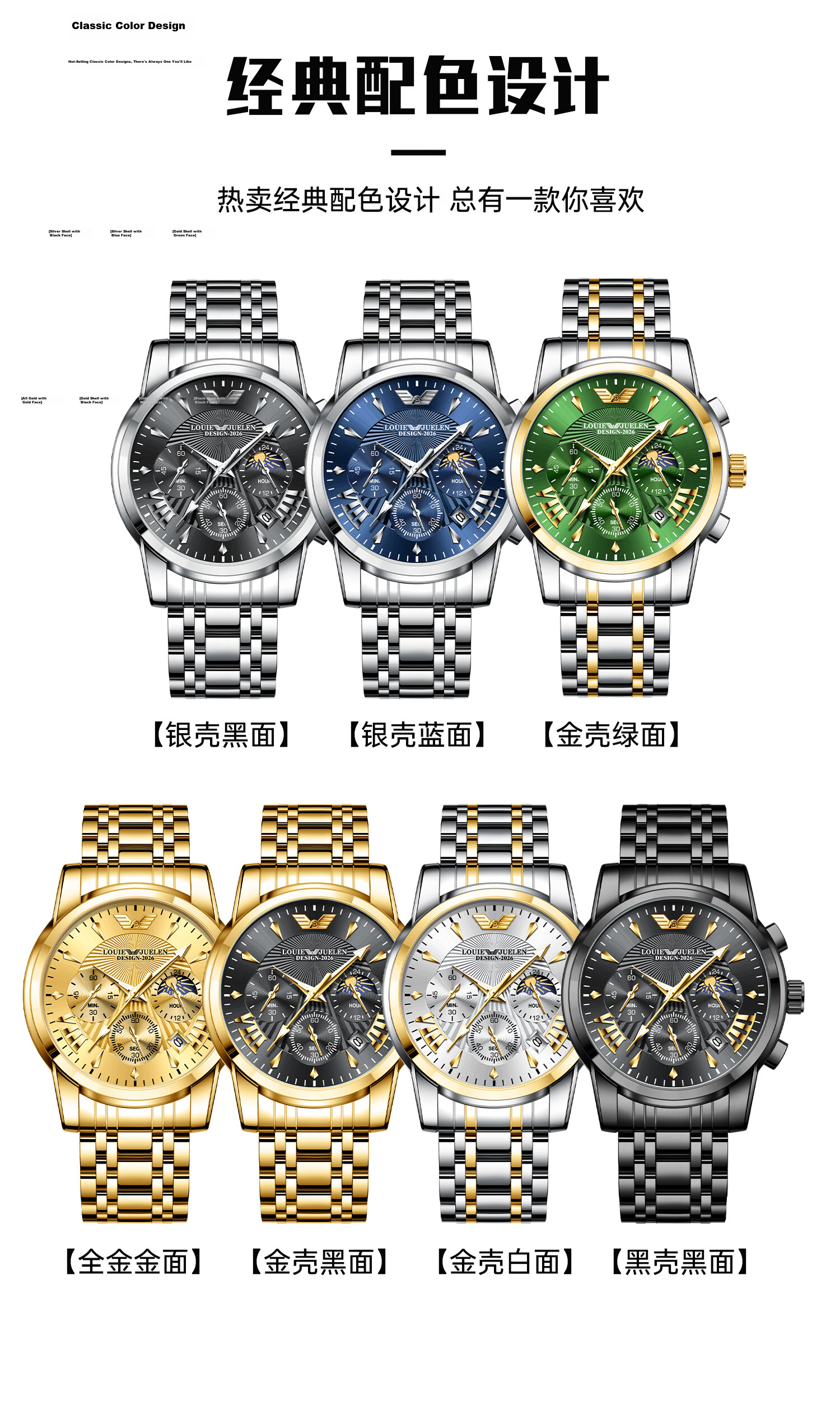 GEORGCOUNT Men's Watch 2026 New Youth Automatic Mechanical Quartz Waterproof Business Men's Watch for Students 8