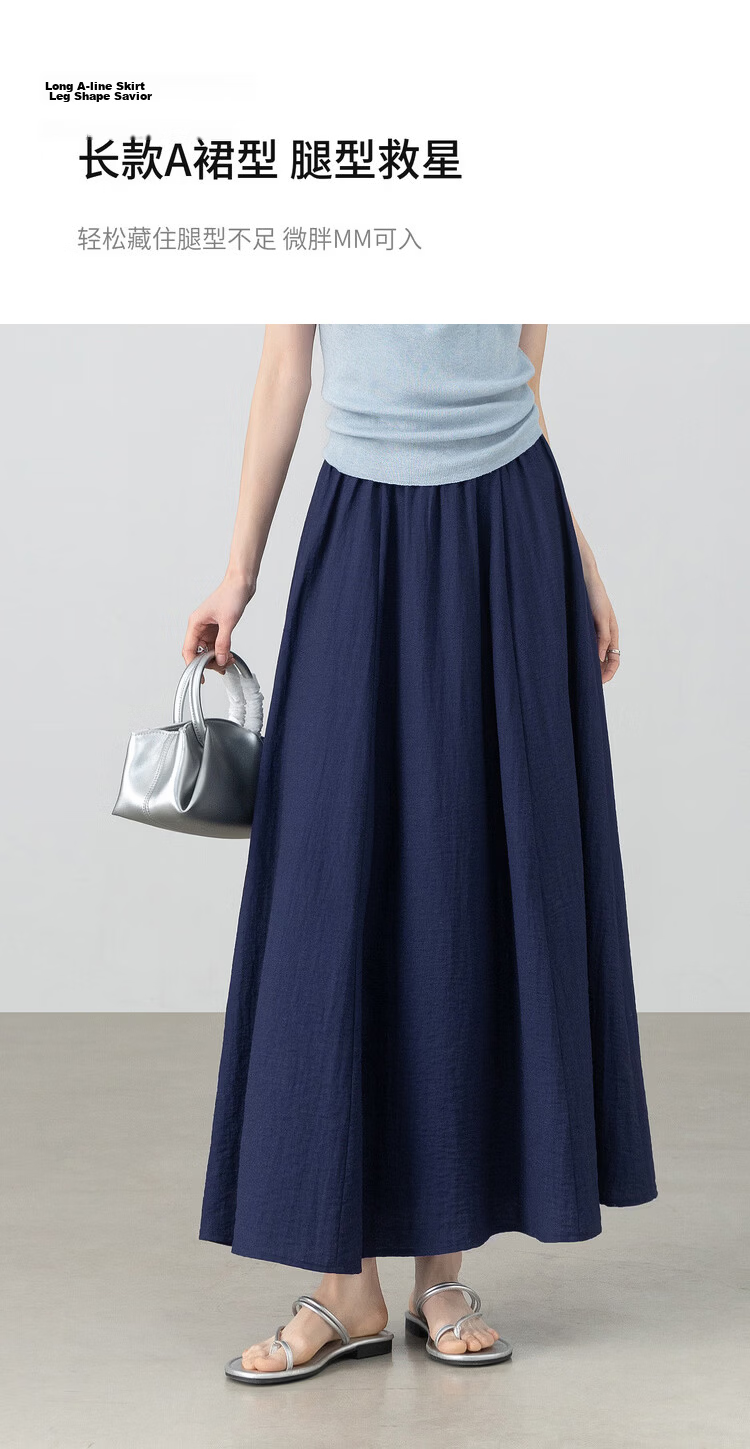 Shangdubila Linen Blend Pear-Shaped Slimming A-Line Skirt for Women Spring Summer Elegant Commuter Elastic Waist High-Quality Temperament Long Skirt 7