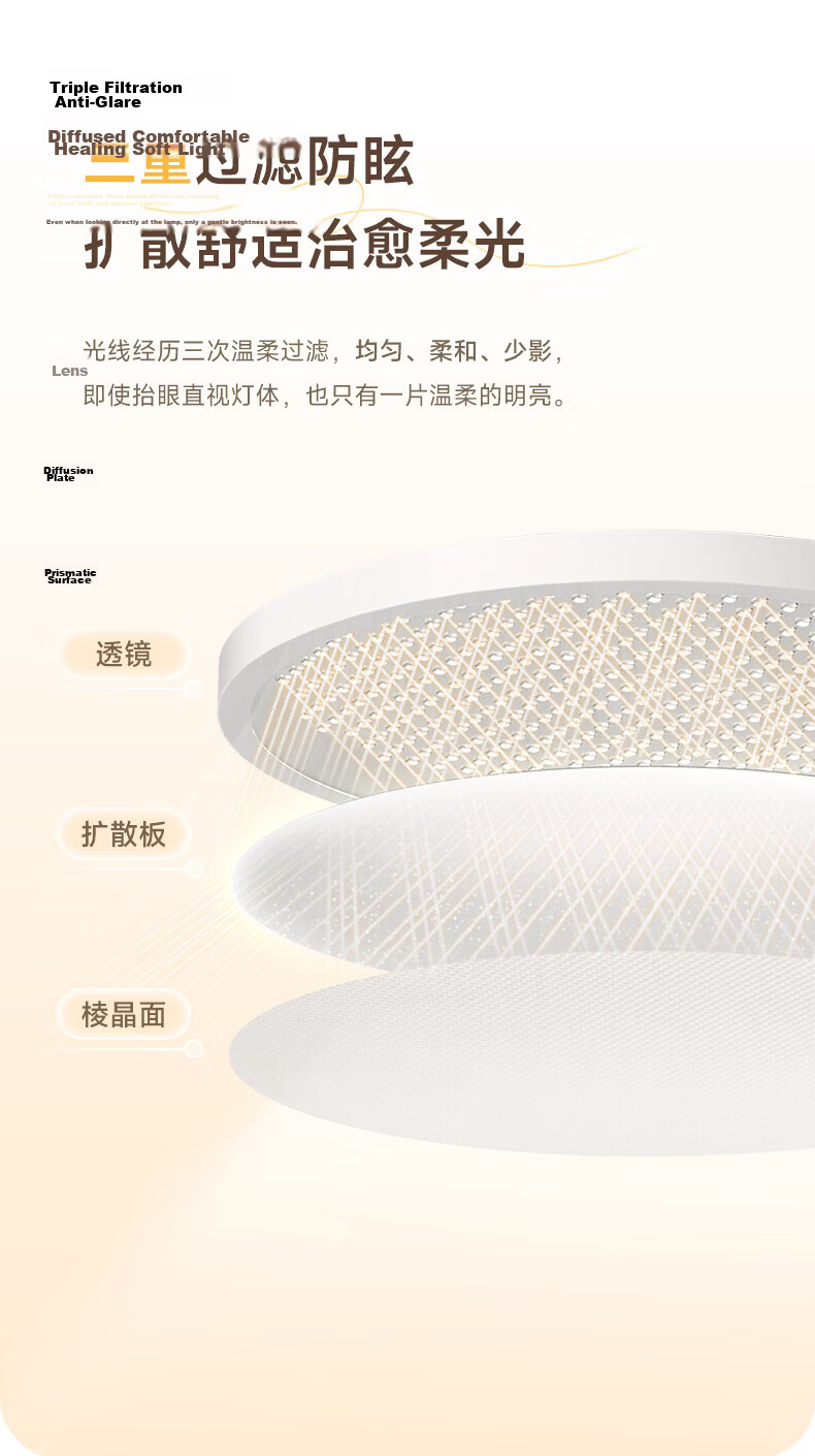 Haishibao Bright Light Full Spectrum Eye Protection Smart Ultra-thin Seamless Ceiling Lamp Minimalist Living Room Main Light All-inclusive 13