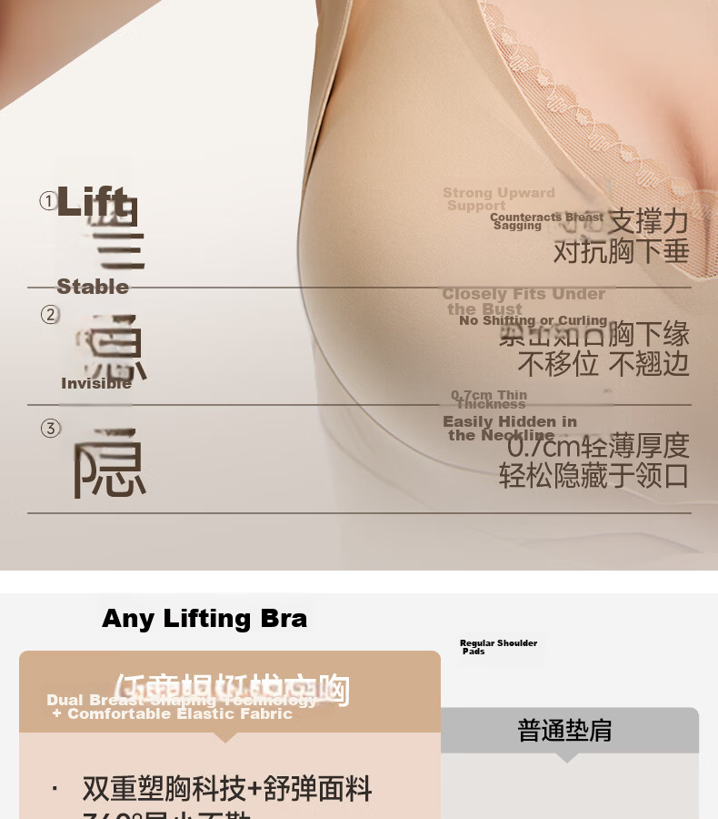 GRACEWELL Double Lift Bra for Large Bust, 2026 New Style, Push-Up, Side Support, Anti-Sagging, Seamless Nude Bra, Size M 6