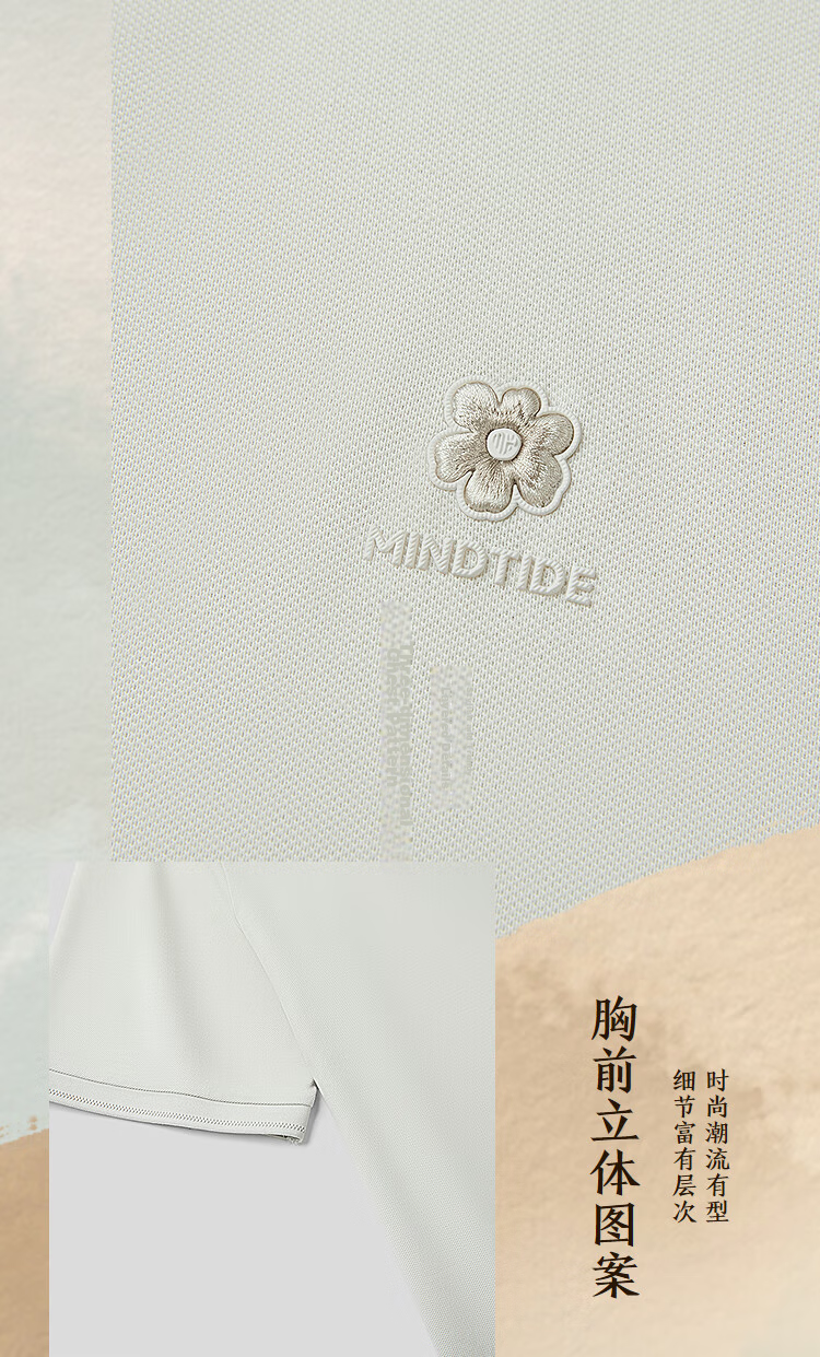 HLA Short-Sleeve T-Shirt for Men, Yixin Series, Cool And Breathable Summer Tee 3