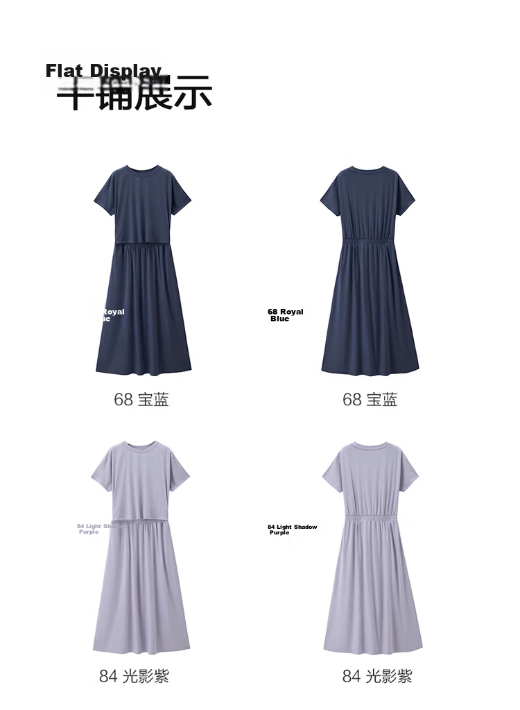 Giordano Minimalist Style Women's Summer New Fake Two-Piece Waist-Cinching Round Neck Short Sleeve Dress 05466457 19