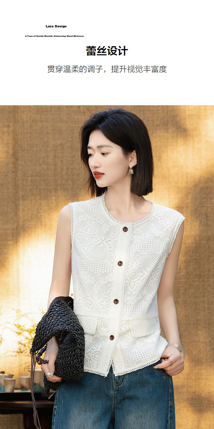 Demana [Seven Parts Sweet] Summer French Lace Hollow Jacquard Overlay Lace Sleeveless Slim Fit Jacket for Women High-End Feel 7