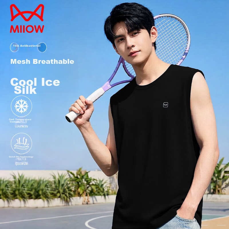 MiiOW Men's Vest, Ice Silk Sleeveless Top, Summer 10A Antibacterial Mesh Sports Fitness Tank Top, Father's Day Gift
