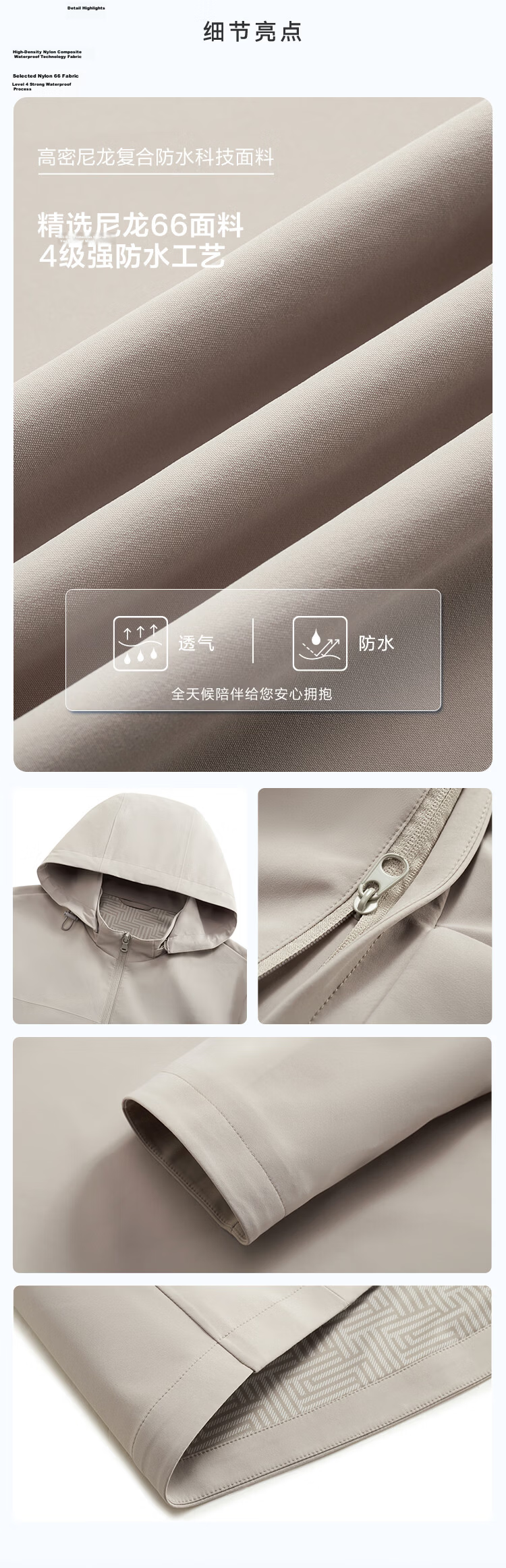 Hongdou Waterproof Jacket 2026 Spring New Men's Softshell Warm Windproof Outdoor Hiking Jacket 3