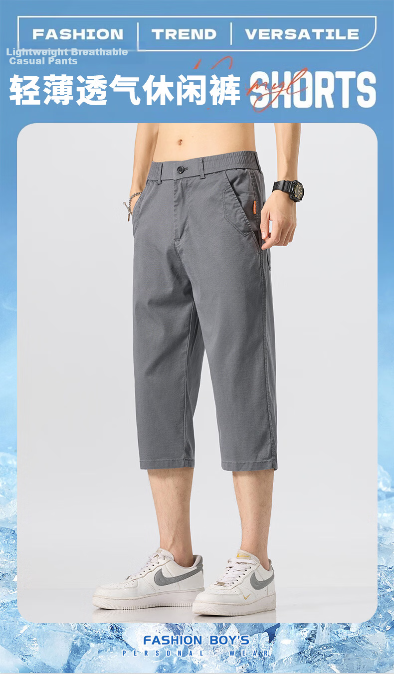 ROMON Men's Summer Lyocell Lightweight Breathable Stretch Sports Casual Straight-Leg Cropped Pants 633 Gray 28 3