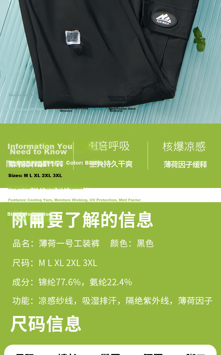 Langsha Summer New Unisex Outdoor Lightweight Quick-Dry Work Pants Casual High Elasticity Jogger Pants 3