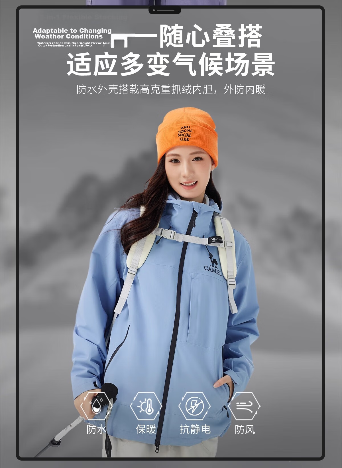 Camel Women's Outdoor Jacket Unisex 3-in-1 Windproof Waterproof Coat New Arrival 2