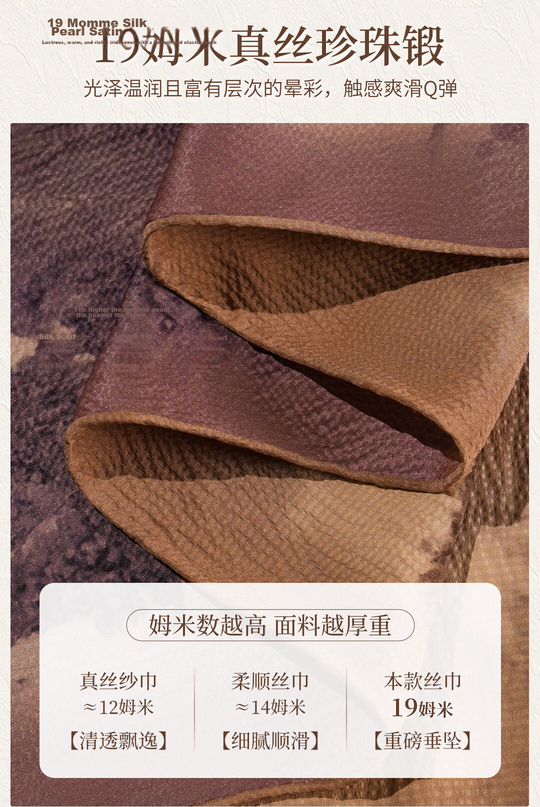 Shanghai Story 100% Mulberry Silk Pearl Satin Women's Scarf Square Scarf Gift Box for Mom and Girlfriend 4