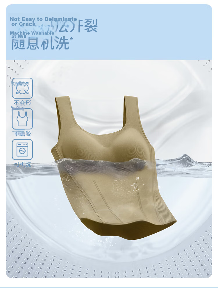 Beneunder 5D Vest Strap Bra Women's Inner Wear Outer Wear Spring Summer Back Shaping Yoga Black S 23