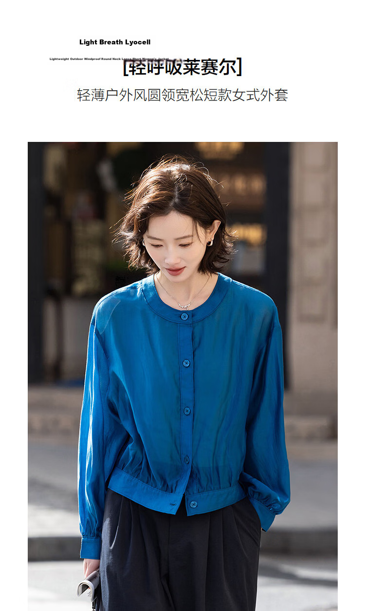 Demana [Smooth Tencel] Spring Lightweight Outdoor Crew Neck Wrinkled Hem Loose Short Petite Women's Jacket 5