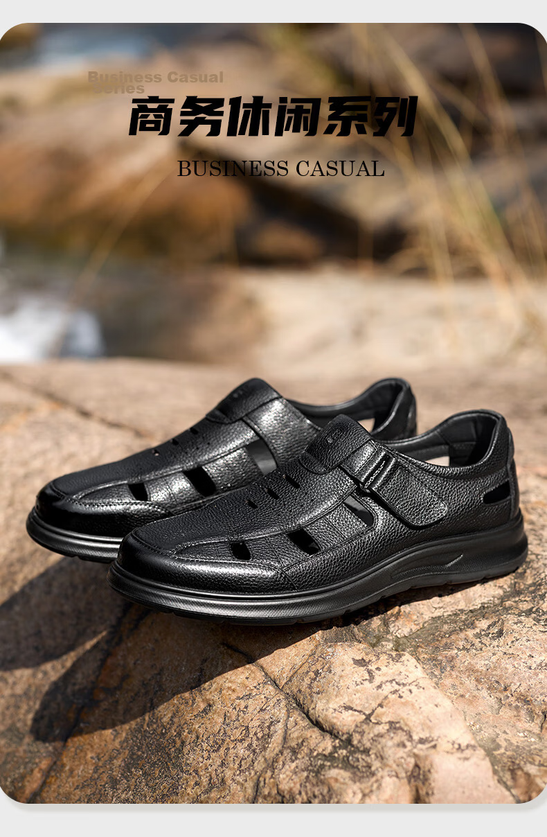 LAORENTOU Men's Genuine Leather Summer Breathable Hollow-out Business Casual Closed-toe Sandals LL325 Brown Size 40 3
