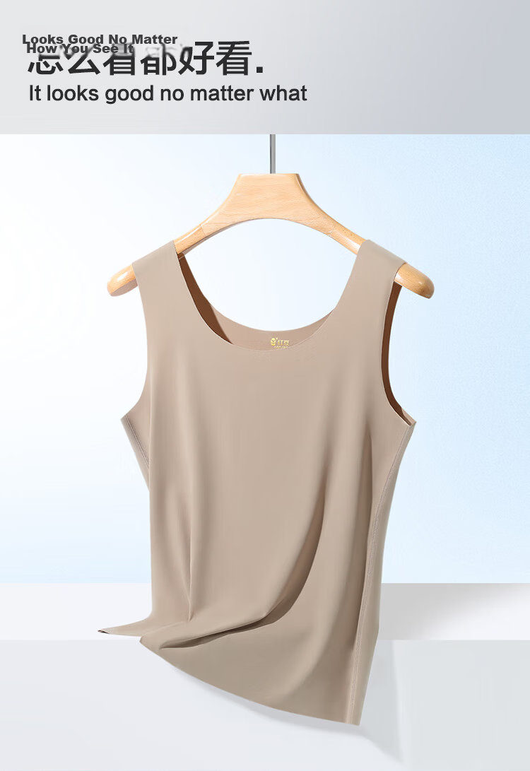 Hongdou Women's Seamless Ice Silk Vest Breathable Stretch Simple Versatile Outerwear Tank Top 11