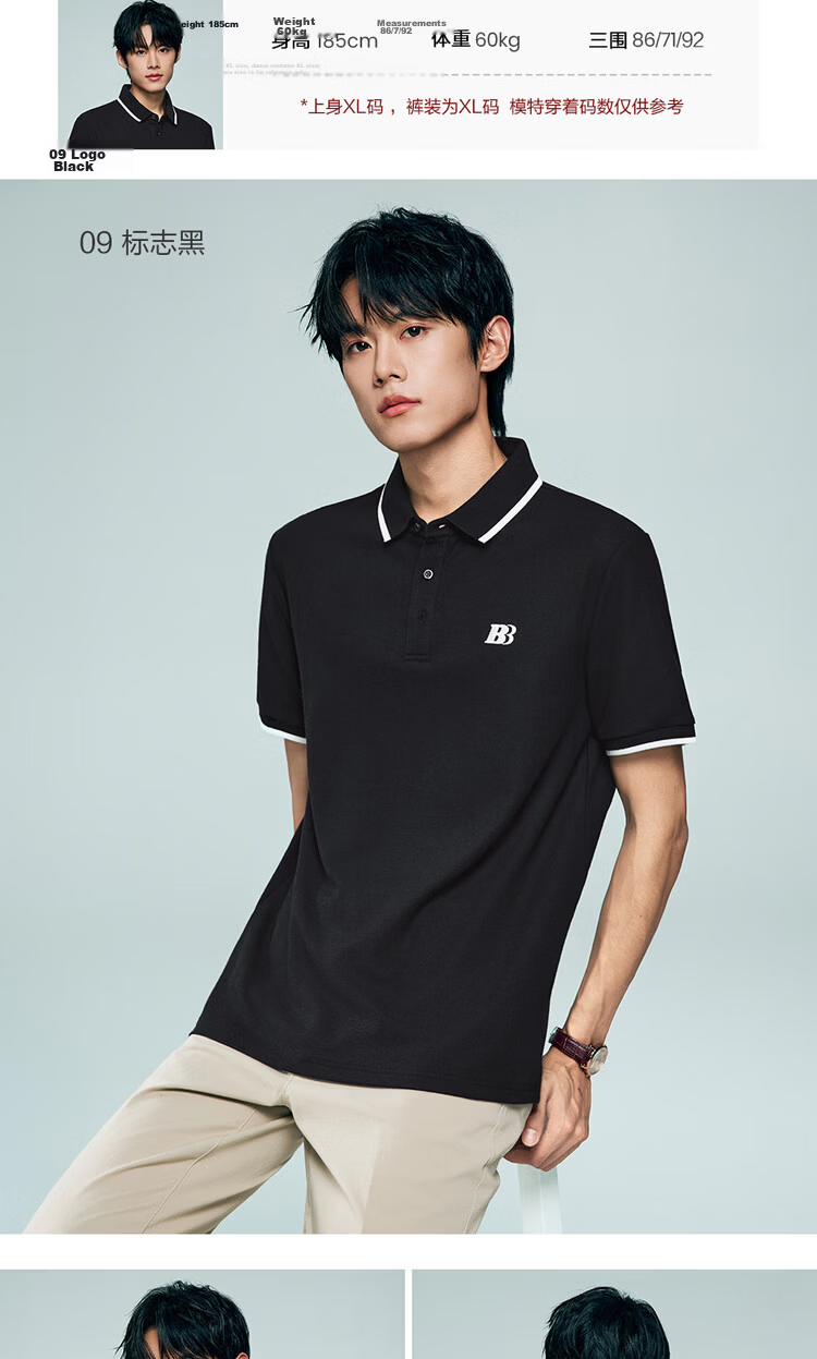Giordano 2026 Summer High-Tech Cooling Sun Protection Embroidered Color-Block Collar Short Sleeve Polo Shirt Men 13016219 16