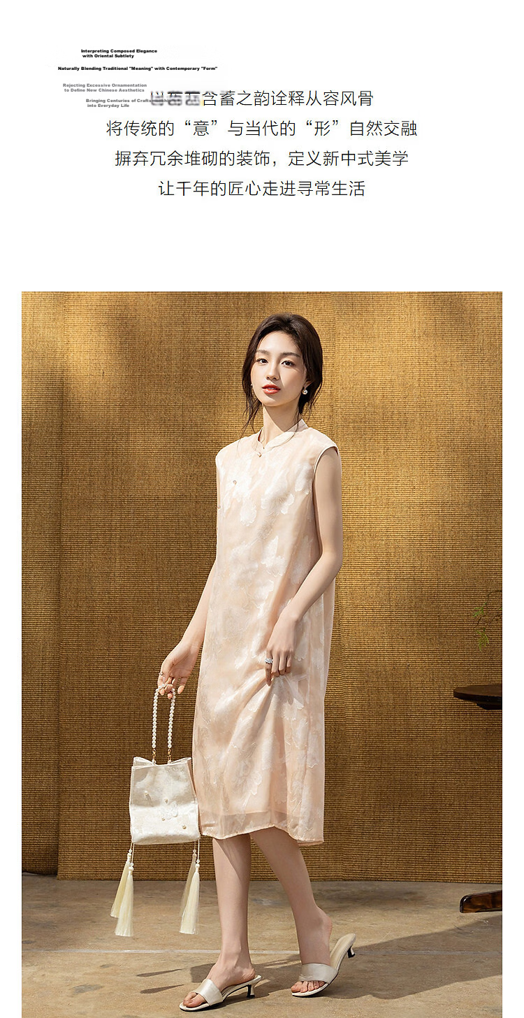 Demana Bibo Qingyun Summer National Style New Chinese Stand Collar Cutout Texture Loose Slim Dress for Women High-End Feel 5