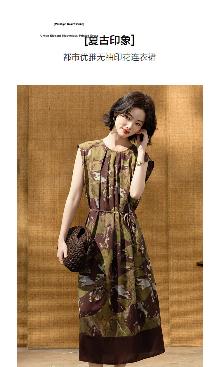 Demana Vintage Impression Summer Urban Elegant Sleeveless Printed Patchwork Loose Slim Dress for Women High-End Feel 5