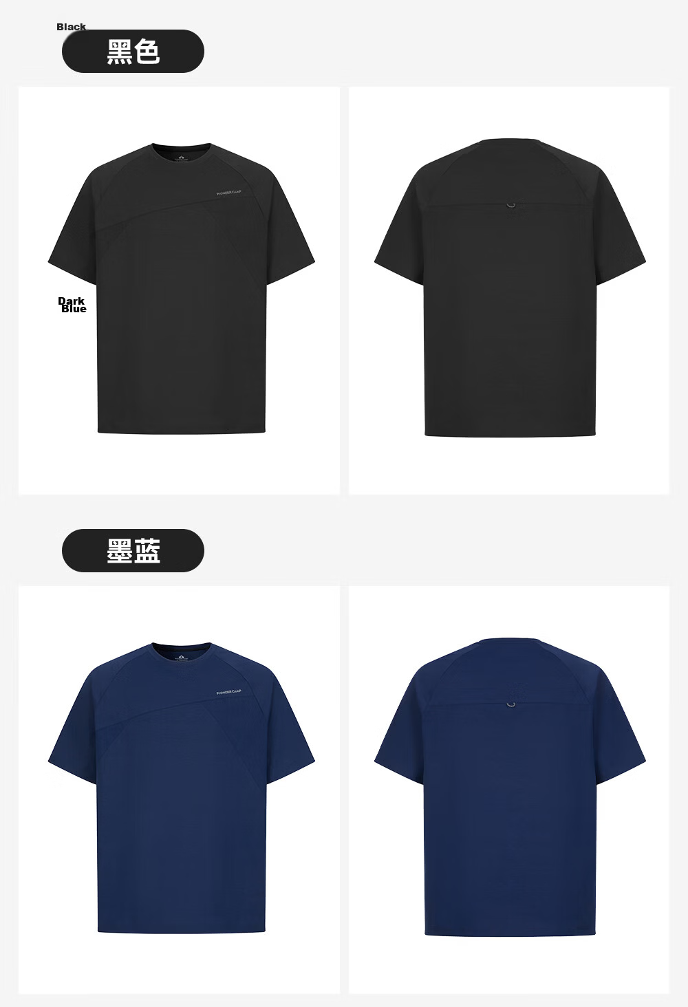 Toread Men's Short Sleeve 5A Antibacterial Quick-Dry Breathable Loose Fit Crew Neck T-Shirt Summer Running Fashion Casual Commuting Base Layer 16