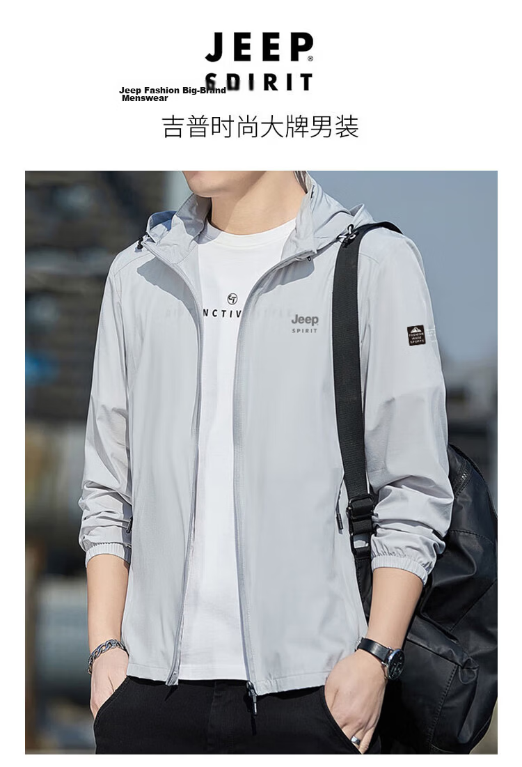 JEEP SPIRIT Father's Day Gift Men's Sunscreen Ice Silk Skin Jacket Breathable Outdoor Fishing Thin Jacket 3