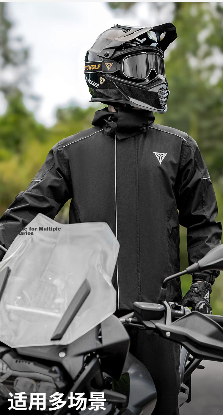 MOTOWOLF Motorcycle Riding Raincoat and Rain Pants Separate Heavy Rain Rider Rain Suit Set 4