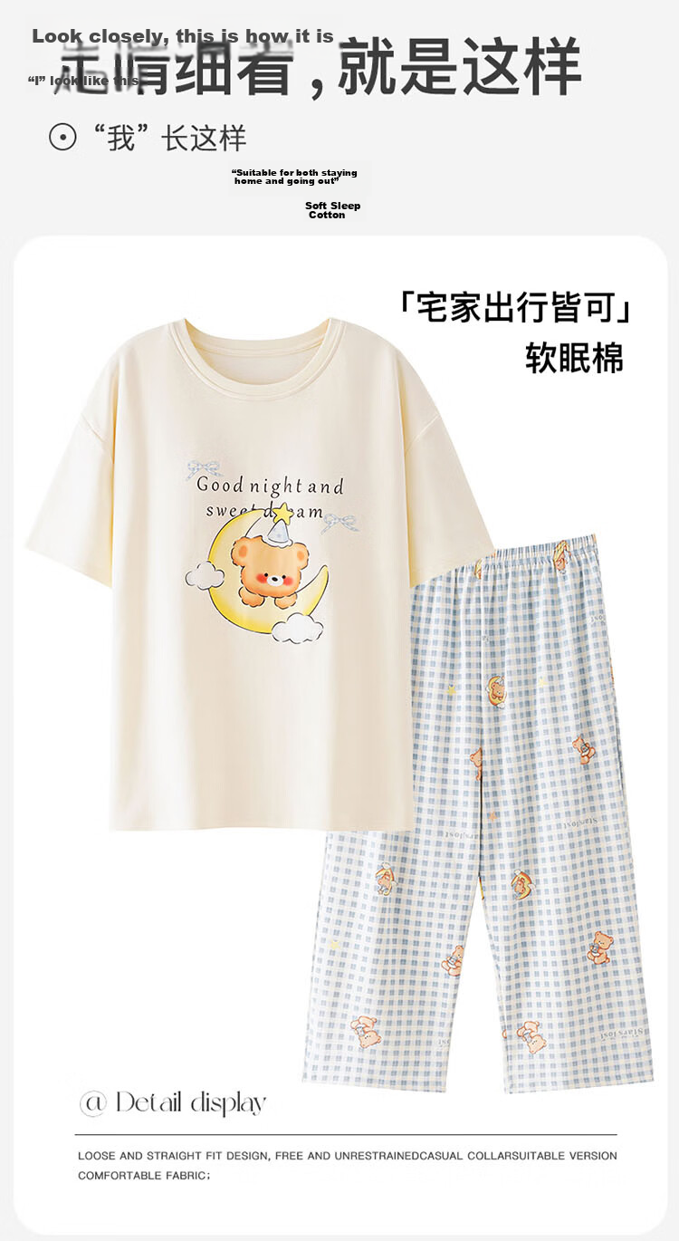 Langsha Women's Summer Pajamas 100% Cotton with Built-in Bra Short Sleeve and Capri Pants Homewear Set New Apricot Little Elephant 12
