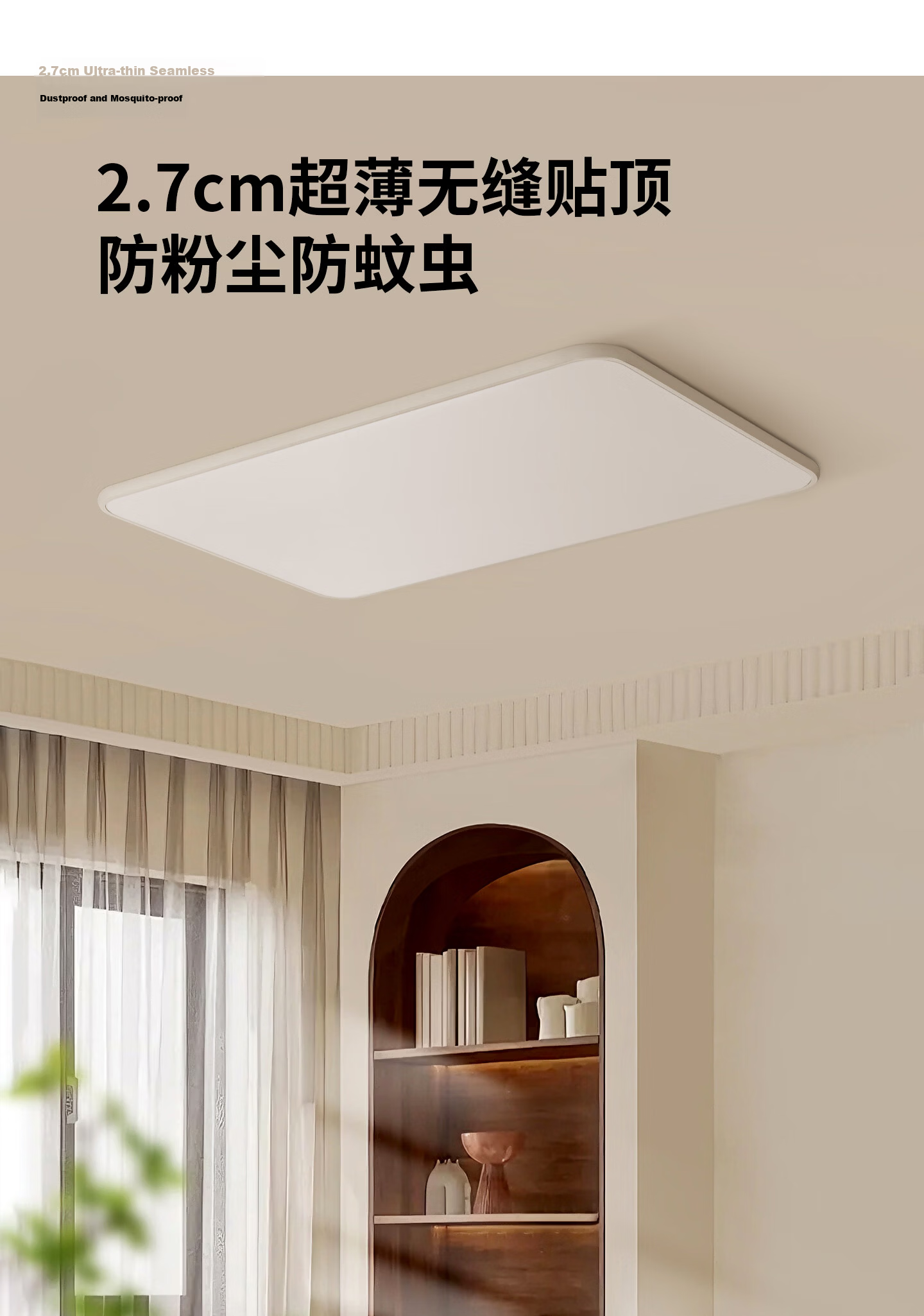Jiaojiao Full Spectrum Eye Protection Ceiling Light LED Ultra-thin Minimalist Rectangular Living Room 110cm 180W Stepless Dimming 6