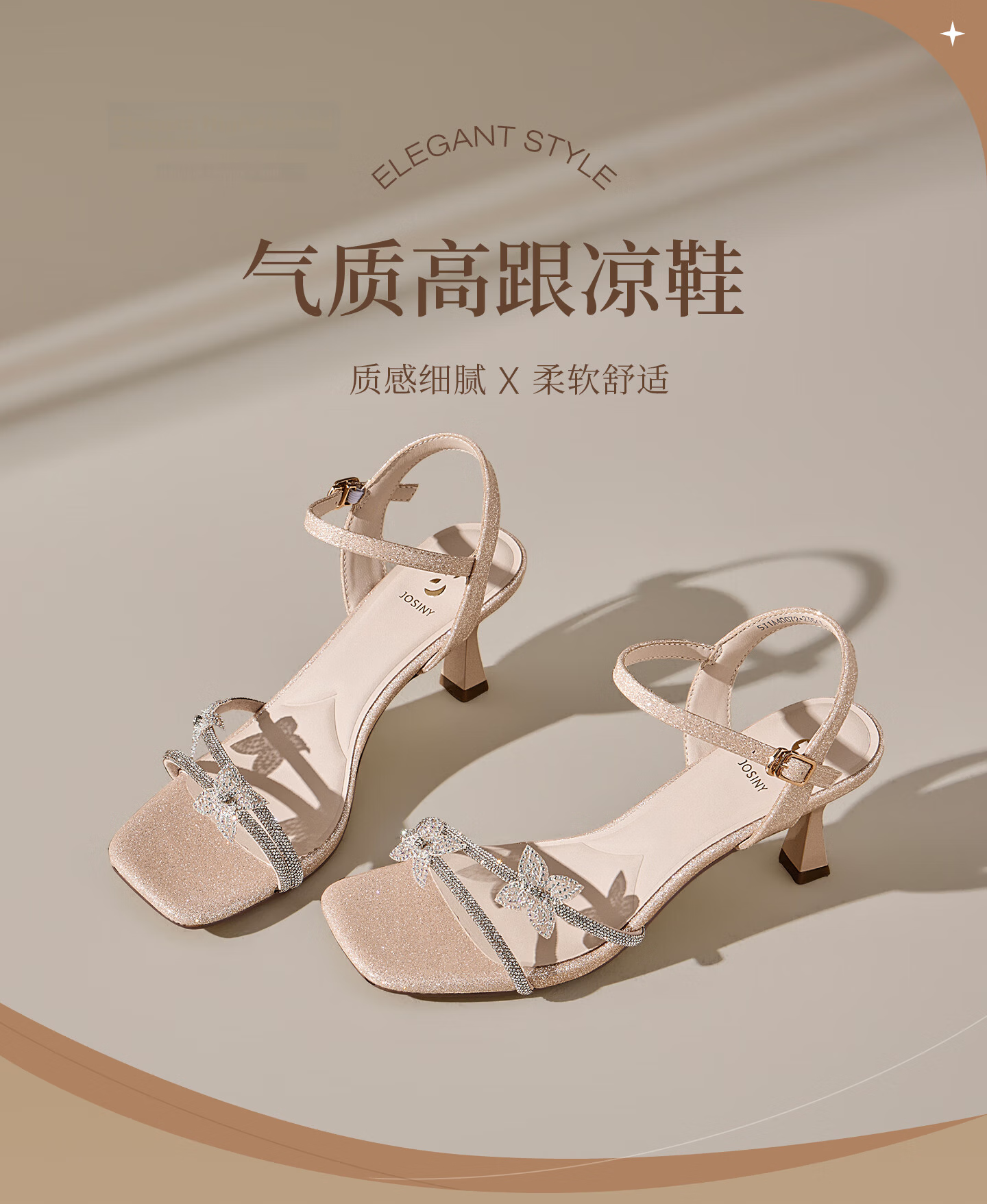 Josiny Women's High Heel Sandals with Rhinestones, Thin Heels, Summer French Style Dress Sandals, Rose Gold, Size 34 1