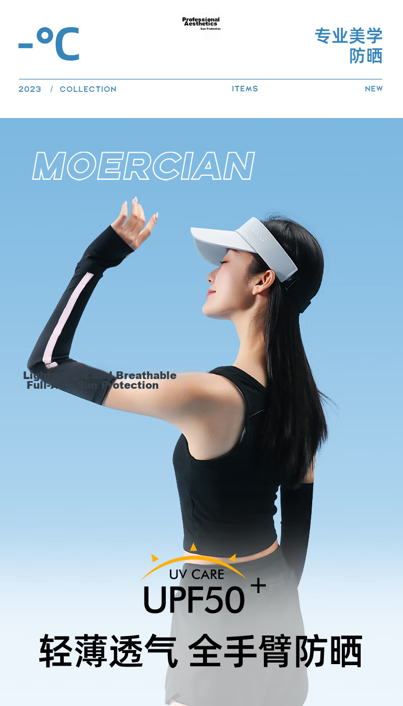 MOERCIAN UV Protection Arm Sleeves Ice Silk Cooling Nylon Sleeve Outdoor Sports Sun Protection for Men and Women Hiking Cycling 1