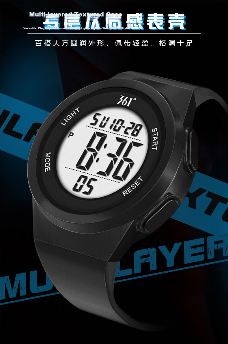361° Digital Watch Unisex Student Waterproof Durable Sports Watch for Middle and High School Students Children's Electronic Watch 3