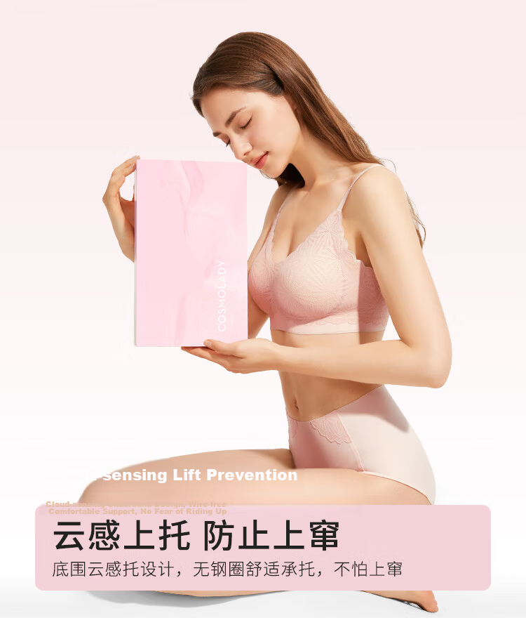 Urban Beauty Bra Set Gift Box Thin Gathered Soft Support Seamless Nude Lace Bra Lingerie Women Gift 2B352Y 8