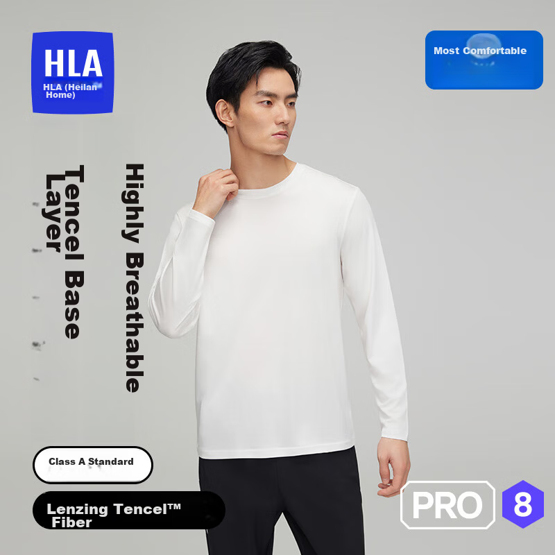 HLA Home 【Zui Huxi-Pro8】 Long Sleeve Sweatshirt Unisex Zero Carbon Tencel Antibacterial Mite-Resistant Couple Basic Base Shirt