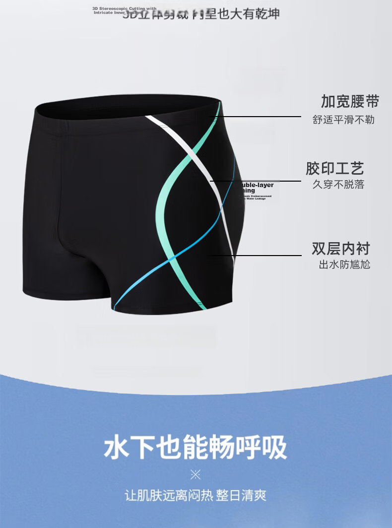 LangSha Men's Professional Training Swim Trunks Quick-Dry Beach Pool Swimwear 4