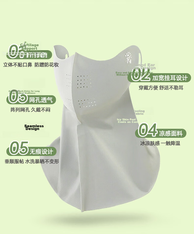 Baishangyite Full Face Sunscreen Mask Facekini Women UV Protection Summer Ice Silk Seamless Sun Hat Mask Neck Guard Integrated 9