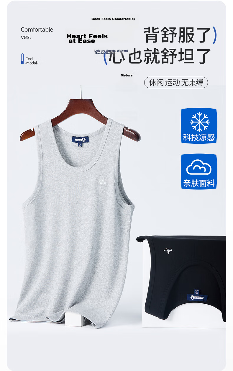 Navigare Italian Small Sailboat Men's Lenzing Lyocell Cooling Sleeveless Sports Vest Outerwear 2