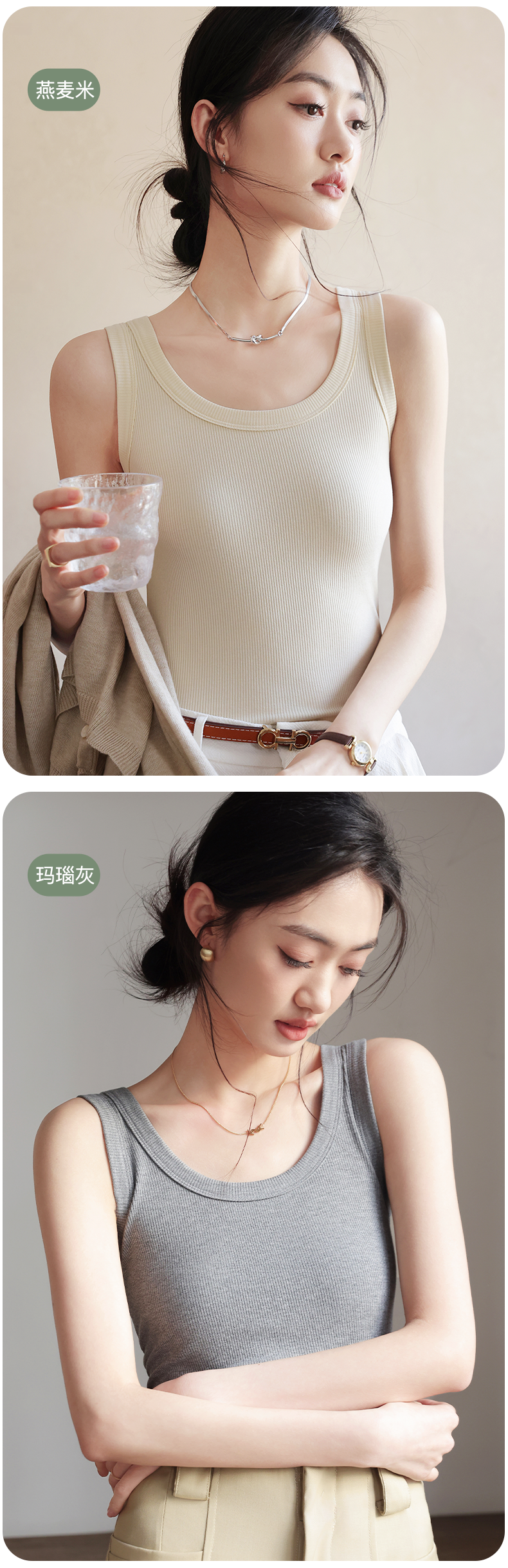 Miiow Modal Cotton 2026 New Women's Summer Camisole Vest Outerwear Side Coverage Beautiful Back Inner Layering Top 16