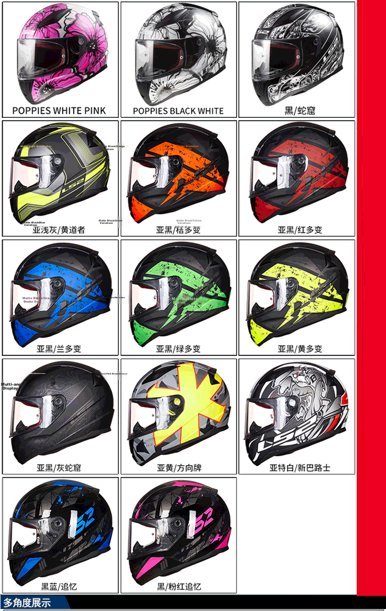 LS2 Motorcycle Helmet Racing Full Face FF353 Pure White 3XL 8