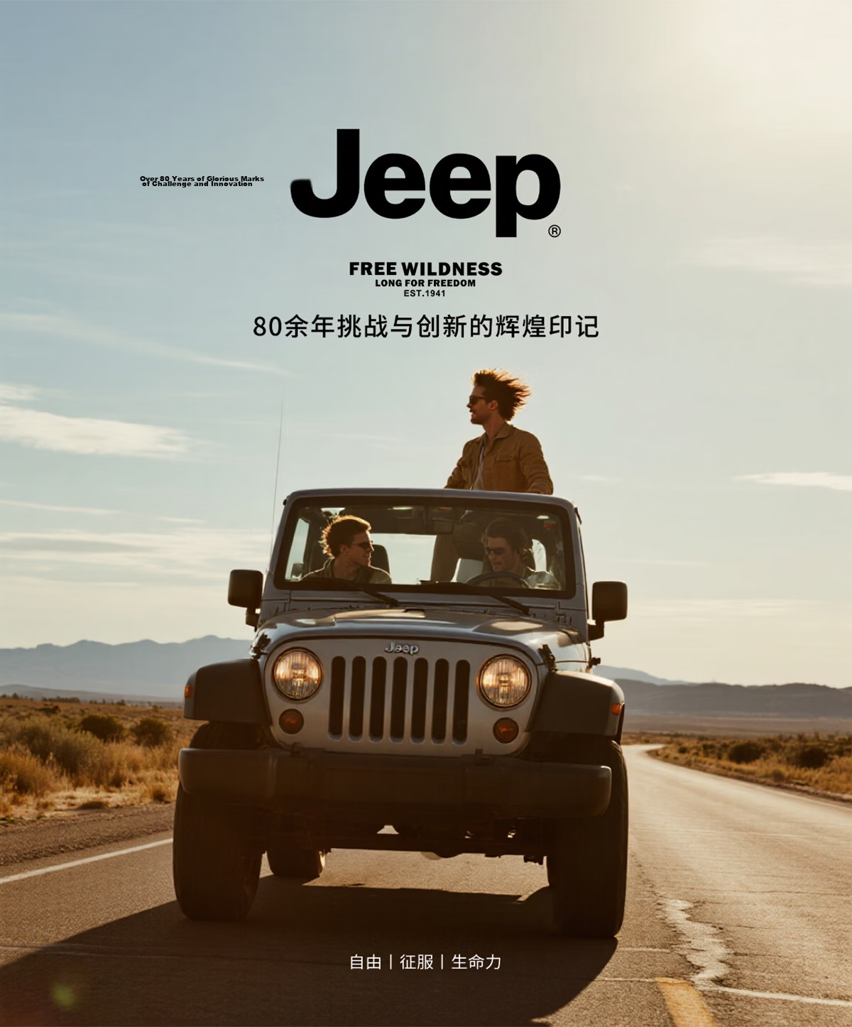 JEEP Men's Shorts Spring Summer 2026 New Straight Loose Breathable Casual Five-Point Thin Pants 1