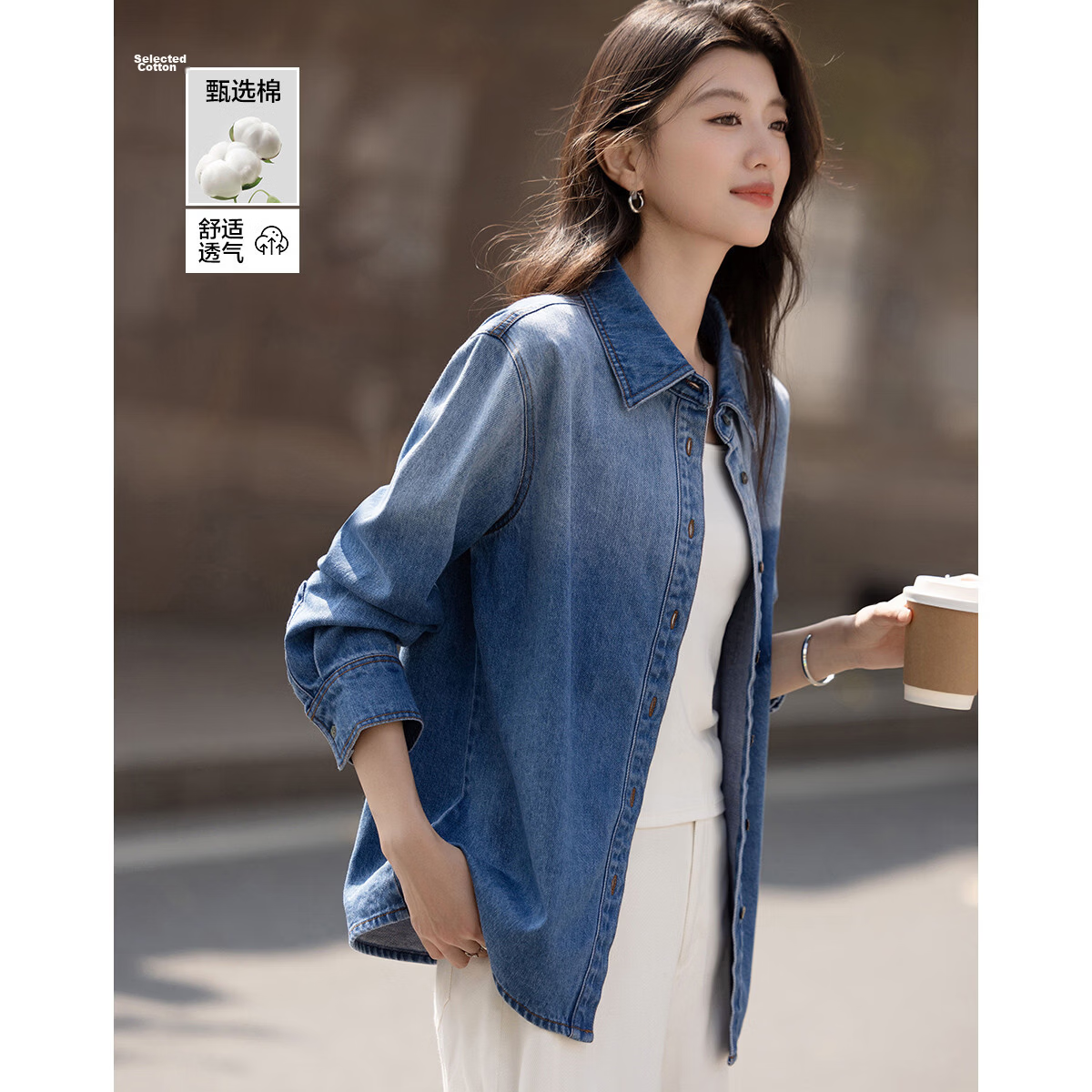 Demana [Cloud Oxygen Cotton] Spring Elegant Urban Gradient Color Lapel Loose Petite Denim Shirt Women's Top