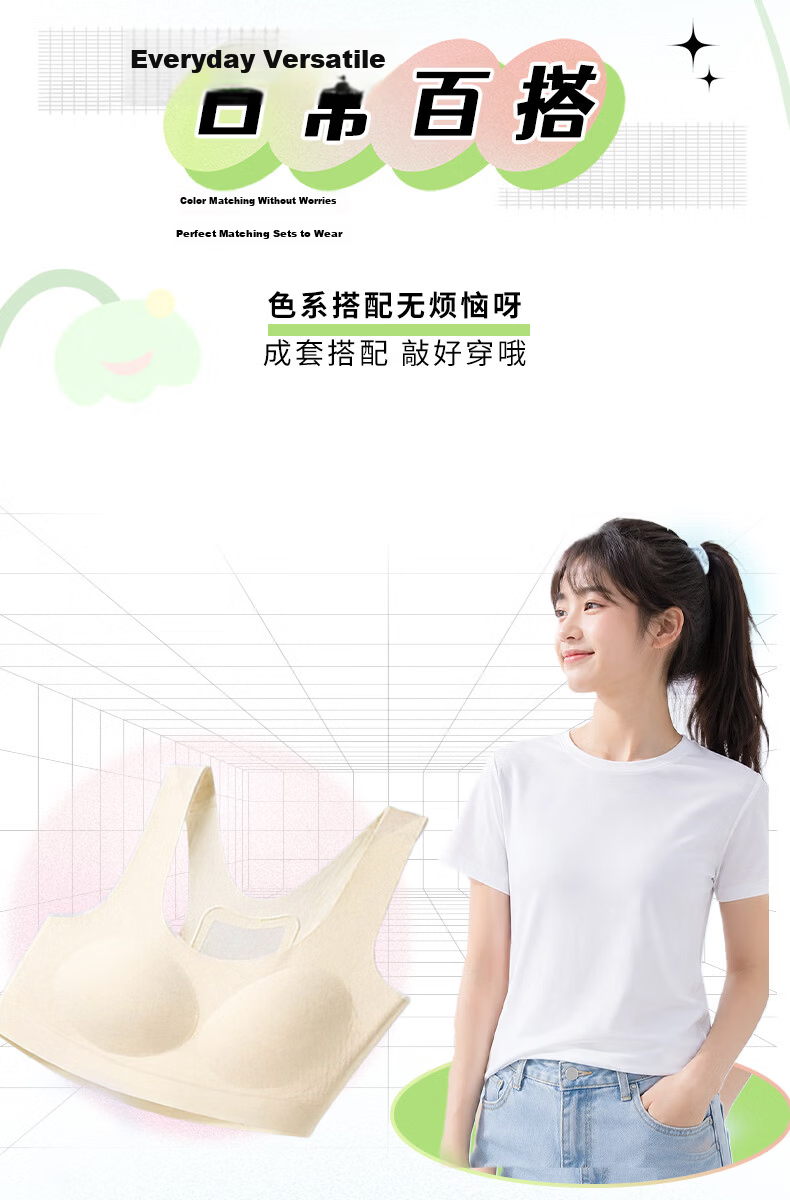 Yalu Girls Developmental Seamless Puberty Bra for Ages 9-16, Stage 1 and 2, Youth and Middle School Students 12