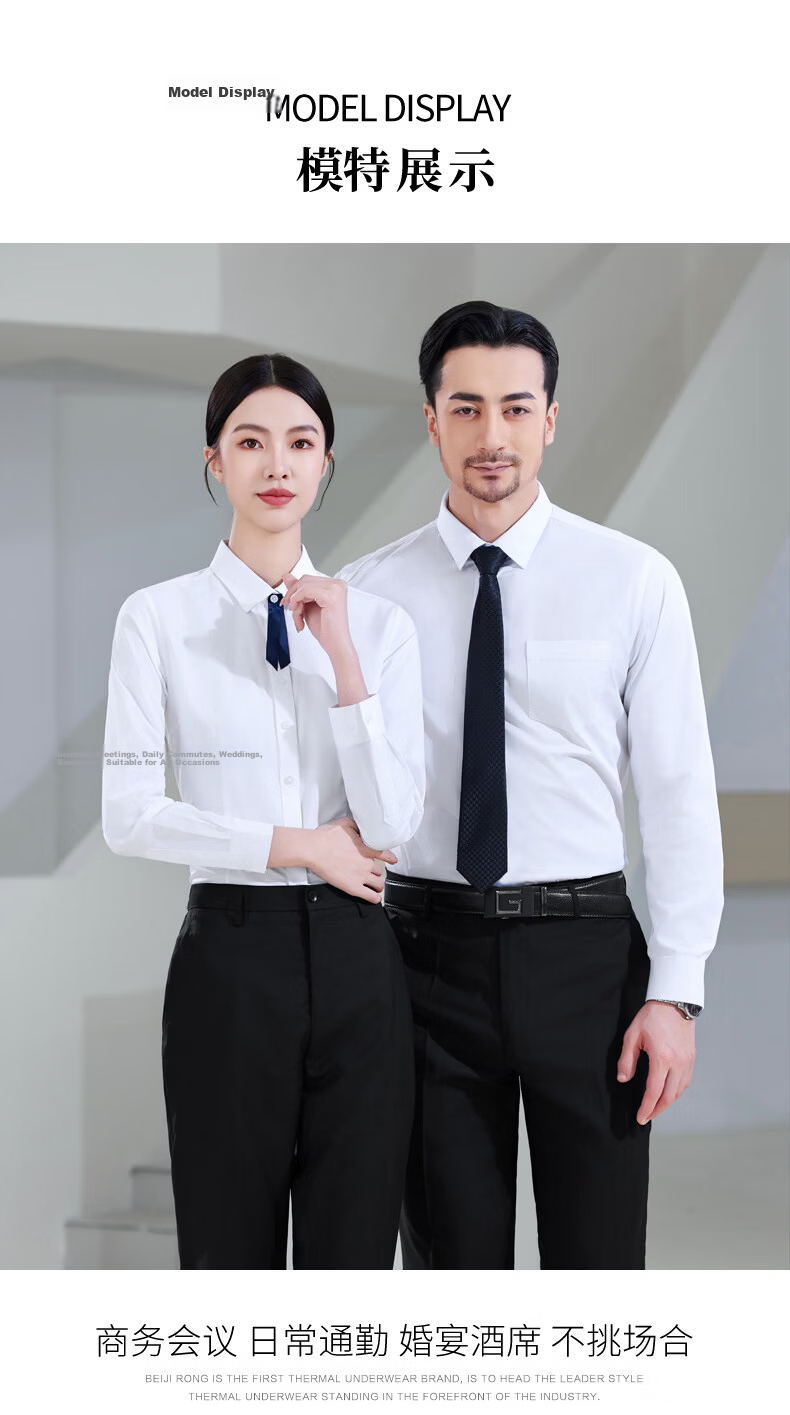 Chaoxu White Shirt Women 2026 New Anti-Exposure Long Sleeve Slim Fit Professional Formal Interview Commuting Casual Versatile Blouse 11