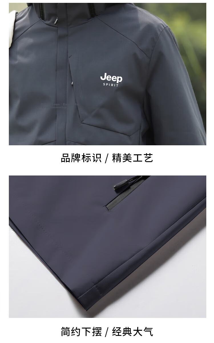 JEEP SPIRIT Outdoor High-End Men's Jacket Mountain Windproof Men's Shell Jacket 23689 Gray L 4