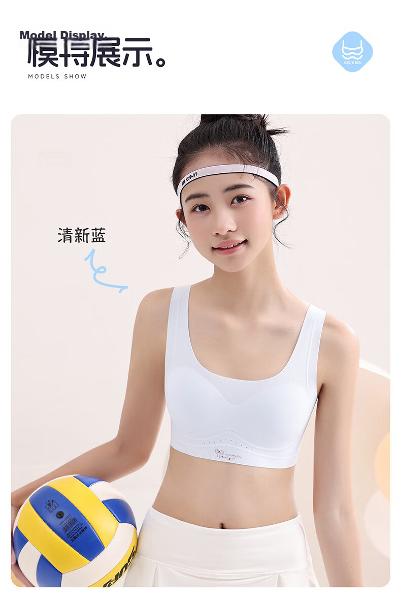 Urban Beauty 26th Spring-Summer Girls' Underwear 12-16 Years Old Middle School Children Youth Development Fixed Cup Thin Bra 24