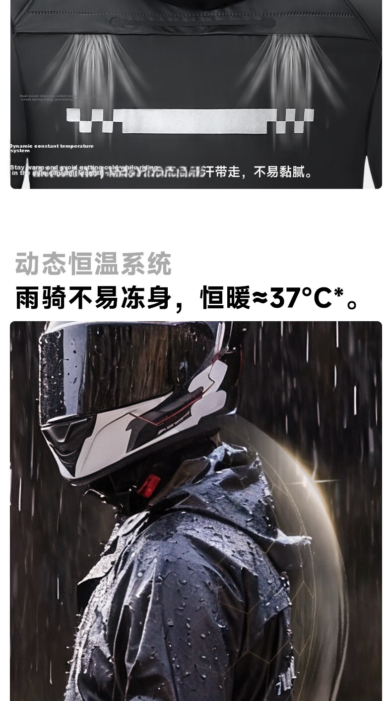 PRIDEROCK Motorcycle Raincoat Split-Type Electric Vehicle Rider Waterproof Breathable All-Weather Outdoor Rain Gear 7