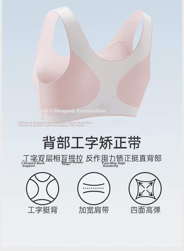 Langsha 2-Pack Developmental Girls Sports Bras Large Size Student Correction Posture Shockproof Seamless Vest Bra 5