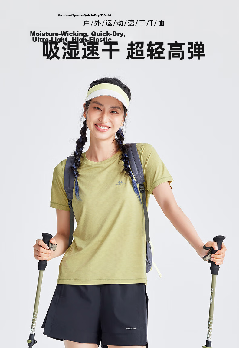 Toread Women's Summer Outdoor Sports Quick-Dry Breathable Slim Fit Short Sleeve T-Shirt 1