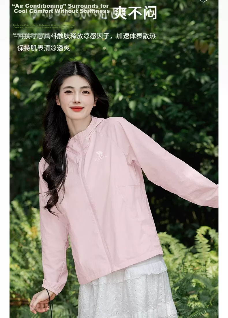 Camel Women's Original Yarn Sun Protection Jacket 2026 Spring Summer New UPF1000 Cooling Water-Repellent Sports Coat 6